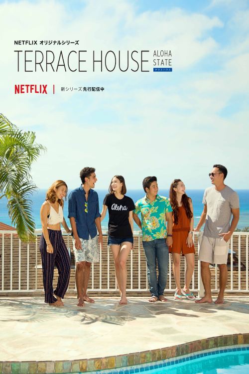 Terrace House: Tiểu Bang Aloha
