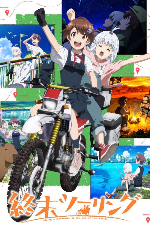 Shuumatsu Touring