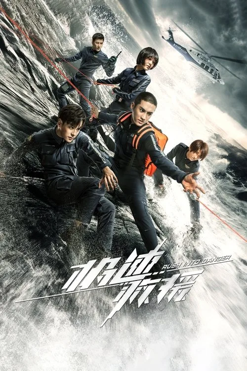 Hành Trình