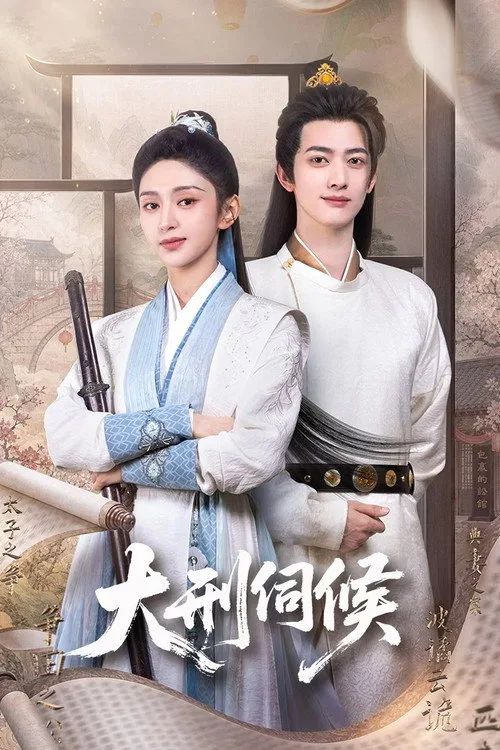 Dòng Máu Bí Ẩn (Phần 3)