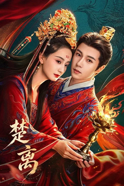 Dâu Tây Ngọt Ngào (Phần 1)