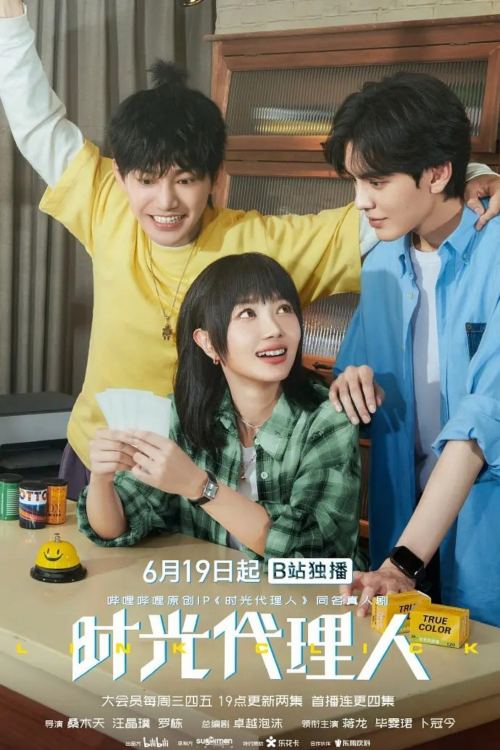 Người Đại Diện Thời Gian