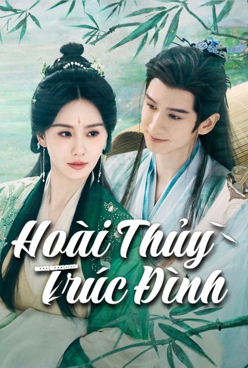 Hoài Thủy Trúc Đình