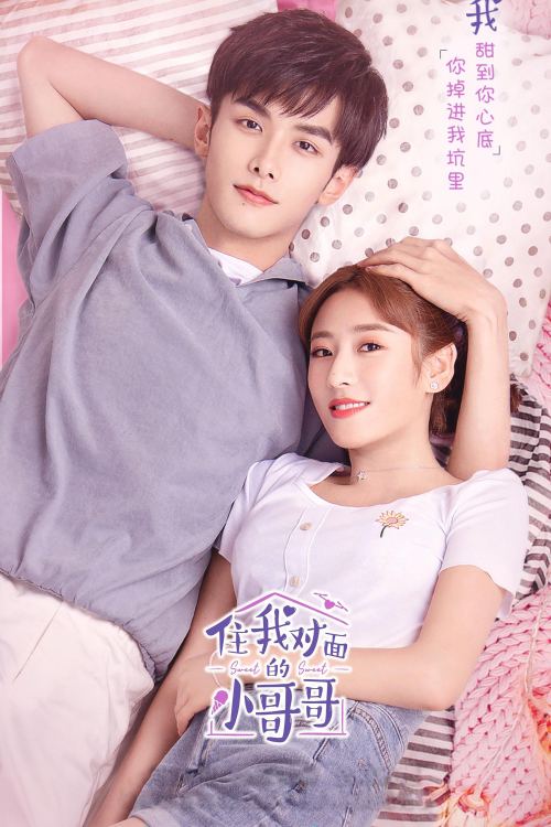 Anh Trai Nhà Đối Diện
